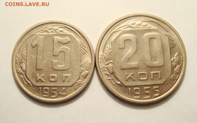 Штемпельные 15,20 копеек 1954,55г. До 06.06.2016 в 22:00МСК - DSC06070.JPG