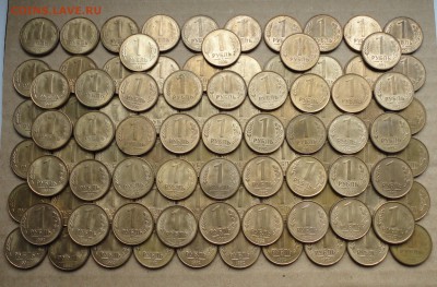 1 рубль 1992 года 100 монет. До 2.06.16. - DSC05166.JPG