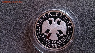 Красная книга 1999 Даурский Ёж до 5.06.2016 22.00МСК - DSC_1985[1]