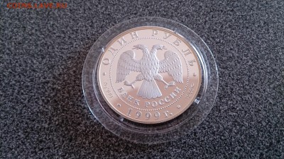 Красная книга 1999 Даурский Ёж до 5.06.2016 22.00МСК - DSC_1979[1]