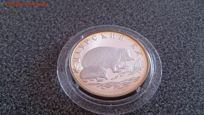 Красная книга 1999 Даурский Ёж до 5.06.2016 22.00МСК - DSC_1971[1]