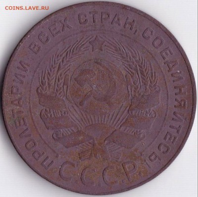 5 коп 1924г. до 6.06.16. 22-30 Мск - 5 коп 1924г. (2)