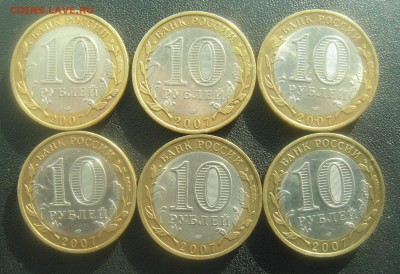 Вел.Устюг спмд-12 штук с 200 руб.до 02.06. - DSC02430.JPG