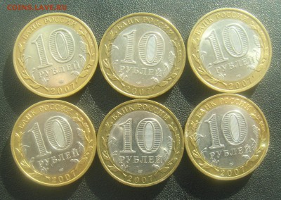 Гдов спмд-12 штук с 200 руб.до 02.06. - DSC02439.JPG