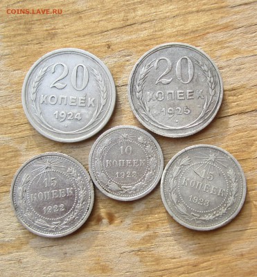 Лот советов - 207.JPG
