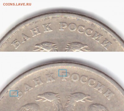 2 рубля 1997 ММД -Разные шрифты - 31.05.2016-002