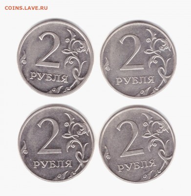 2 рубля 2009 ММД Магнитная -Н-4.4В -Н-4.4А -Н-4.4А ??? - 31.05.2016-003