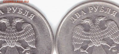 2 рубля 2009 ММД Магнитная -Н-4.4В -Н-4.4А -Н-4.4А ??? - 31.05.2016-008