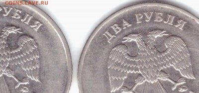 2 рубля 2009 ММД Магнитная -Н-4.4В -Н-4.4А -Н-4.4А ??? - 31.05.2016-007