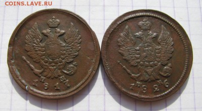2коп1817,1826ЕМ ХОРОШЕЕ СОСТОЯНИЕ до 04.06.2016г. в 22:00 по - 028i