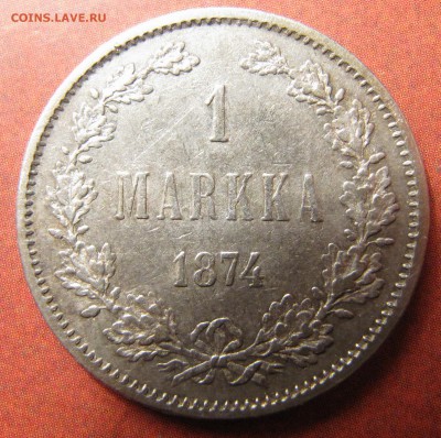 1 марка 1874 до 04.06.2016, 22:00 - IMG_4831.JPG