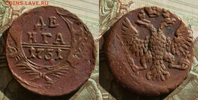 денга 1751(не копаная) - image (1)