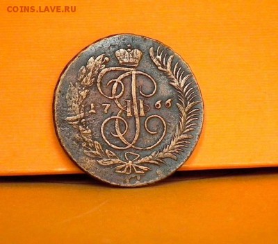 5 копеек 1766 ММ перечекан - DSCF1843.JPG