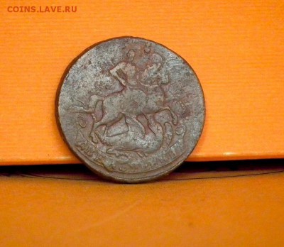 Полушка 1768ЕМ,1 коп !768ЕМ, 2 коп 1757 до 03.06 в 22 по Мск - DSCF1862.JPG