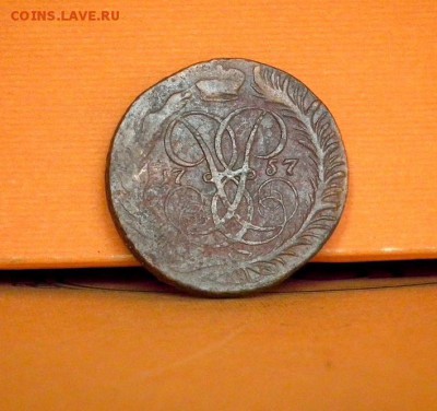 Полушка 1768ЕМ,1 коп !768ЕМ, 2 коп 1757 до 03.06 в 22 по Мск - DSCF1863.JPG