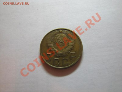 5 коп 1945 года___15.11.10 в 22.30 - IMG_0132.JPG