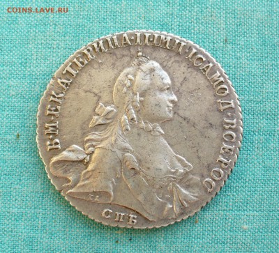 1 рубль 1763 года. - P1160810.JPG