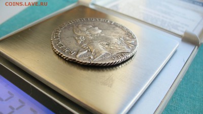 1 рубль 1763 года. - P1160822.JPG