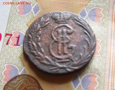 Полушка 1768 КМ Сибирская до 05.06.2016 в 22 Мск - SAM_8430а