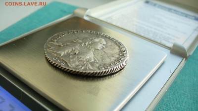 1 рубль 1763 года. - P1160819.JPG