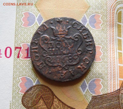 Полушка 1768 КМ Сибирская до 05.06.2016 в 22 Мск - SAM_8432а