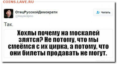 События на Украине. - 0 YT21