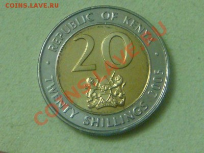 -v- Кения 20 шил. 2005г.бимет. UNC до 17.11(21.00) - DSC09437.JPG