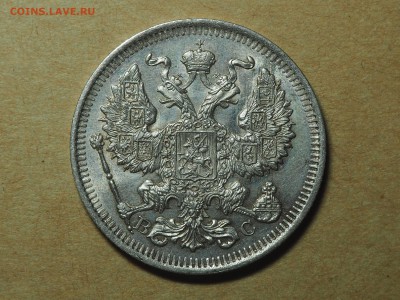 20 копеек 1914. до 02.06.2016 в 22.00 - P5303958_thumb