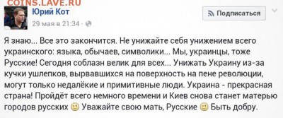 События на Украине. - uvVWJ25AeJw