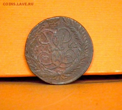 2 копейки 1761 предпродажная оценка - DSCF1855.JPG