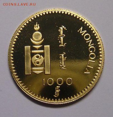 Кошки на монетах - Монголия-2