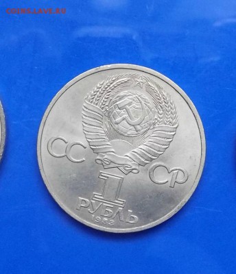 1руб. Юбилейный Федоров. - с 18