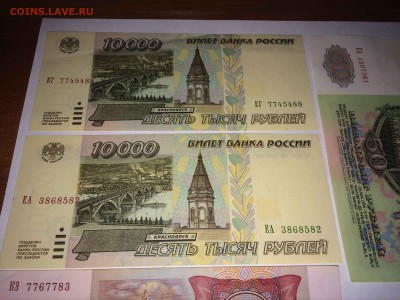 10 тыс 1995 с бонусом до 01.06 - IMG_5434.JPG