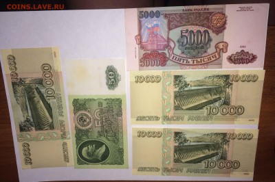 10 тыс 1995 с бонусом до 01.06 - IMG_5436.JPG