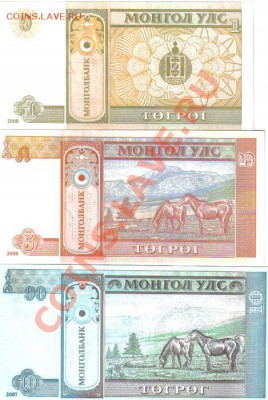 Монголия набор пресс до 15.11 21.00мск - Монголия-2
