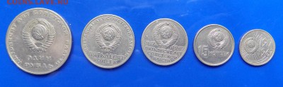 Юбилейка 1967г Комплект. - с 01
