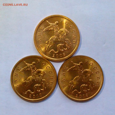 50 копеек 2006,07,08,10,13 СП Яркий UNC! До 5.06 в 22.00 - IMAG3083