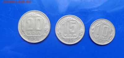 20к 15к. 10к. 1956г.. - с 06