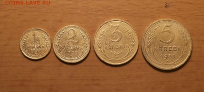 1,2,3,5 коп 1931 комплект  до 6 июня   блиц - 1931 2 1