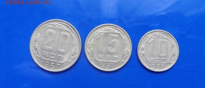 20к 15к. 10к. 1957г.. - с 08