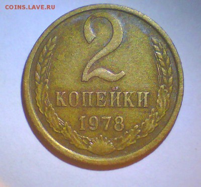 2к. 1978г. шт2.  Короткий,до 3.06 в 22.00мск. - Безымянный.JPG