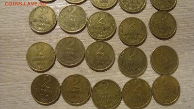 погодовка 2 копеек с 61-по 91г - DSC08953.JPG