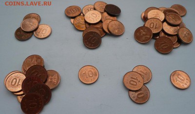 Оценка иностранных монет для мелкого опта. - P1170526.JPG