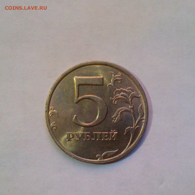 1,2,5р 1998 ммд и спмд aUNC. - IMAG3037