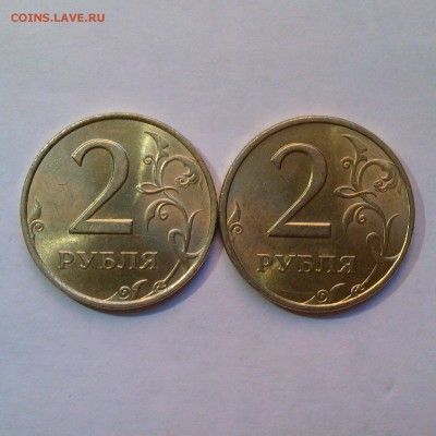 1,2,5р 1998 ммд и спмд aUNC. - IMAG3031