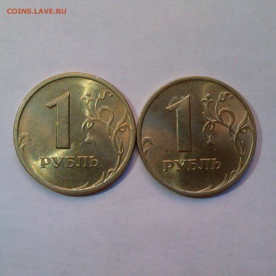 1,2,5р 1998 ммд и спмд aUNC. - IMAG3027