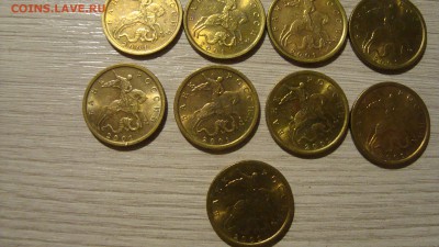 10 коп 2001 года 9 шт Bunc - DSC08954.JPG