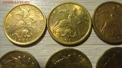 10 коп 2001 года 9 шт Bunc - DSC08955.JPG
