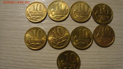 10 коп 2001 года 9 шт Bunc - DSC08956.JPG
