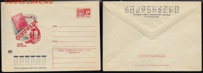 ХМК 1972. День Печати - ХМК 1972. День печати